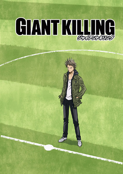 Giant Killing - Plakate