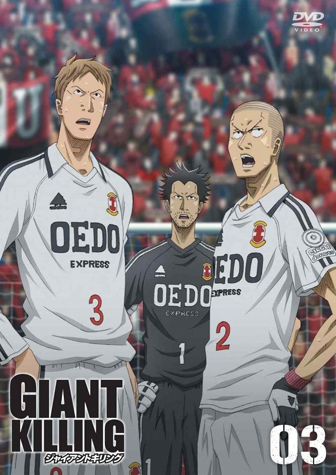 Giant Killing - Plakate