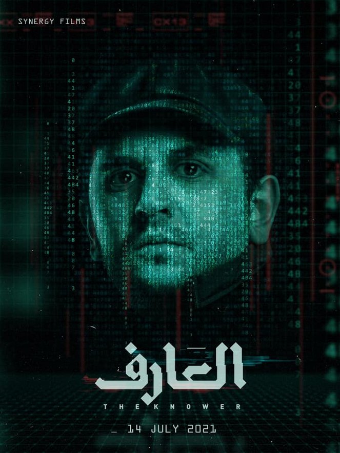 Al Árif - Plakáty