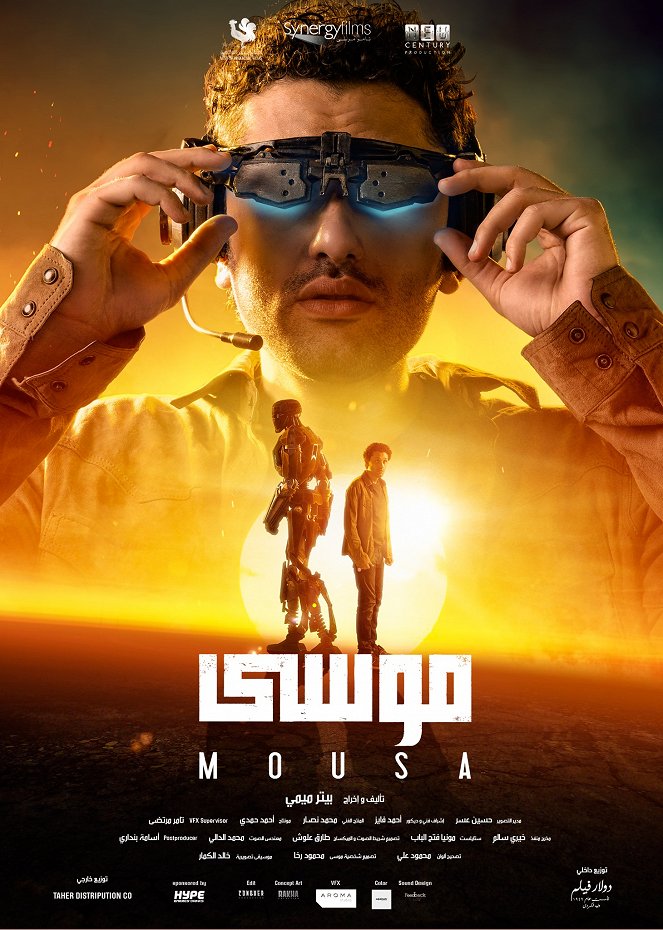 Mousa - Posters