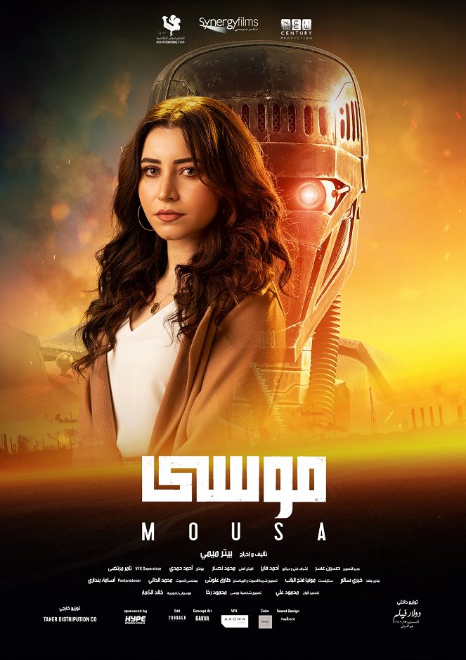 Mousa - Posters