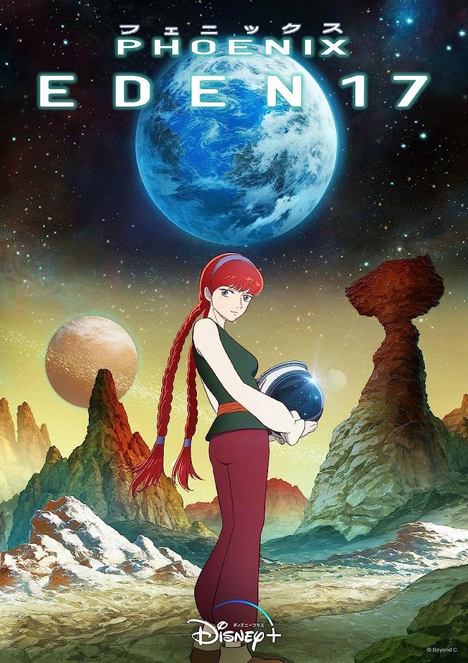 Phoenix: Eden17 - Posters