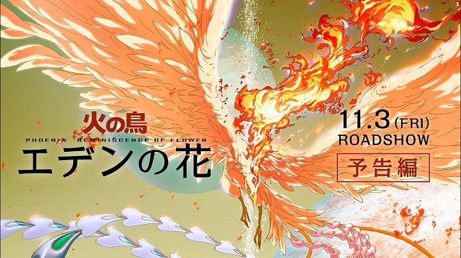 Phoenix: Reminiscence of Flower - Posters