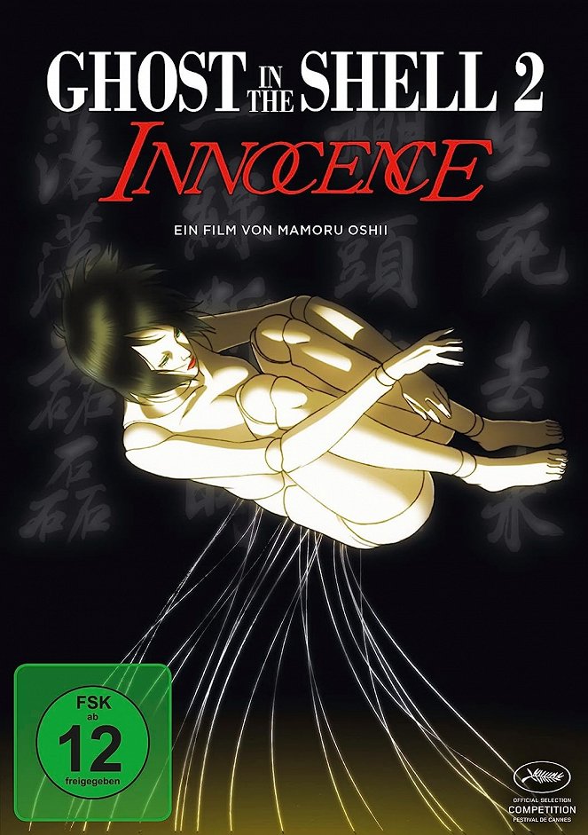 Ghost in the Shell 2 - Innocence - Plakate