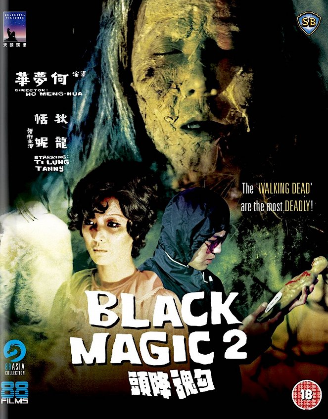 Black Magic 2 - Posters