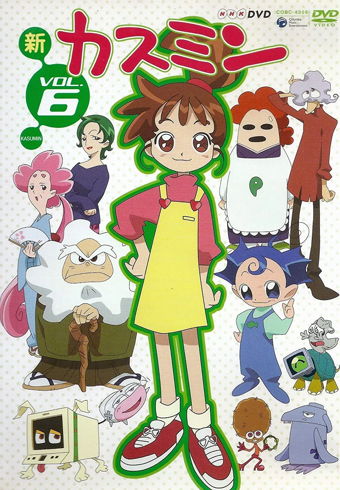 Kasumin - Kasumin - Season 2 - Plakaty