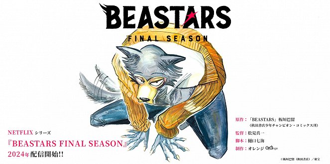 Beastars - Beastars - O Lobo Bom - Final Season - Cartazes