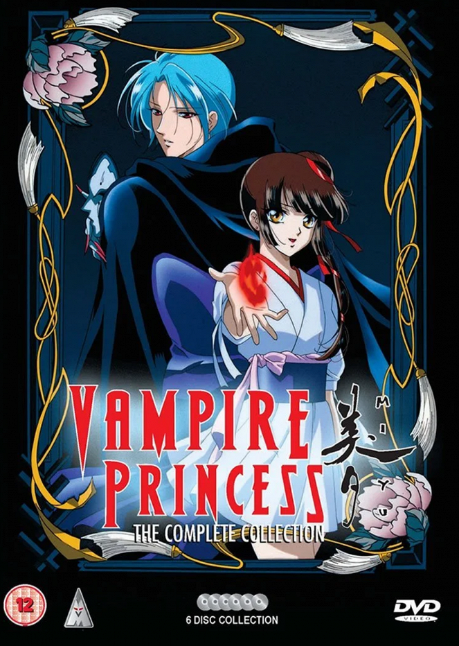 Vampire Princess Miyu - Posters