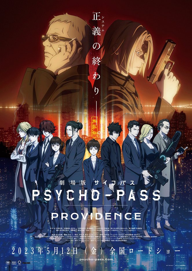 Psycho-Pass Providence - Plakate