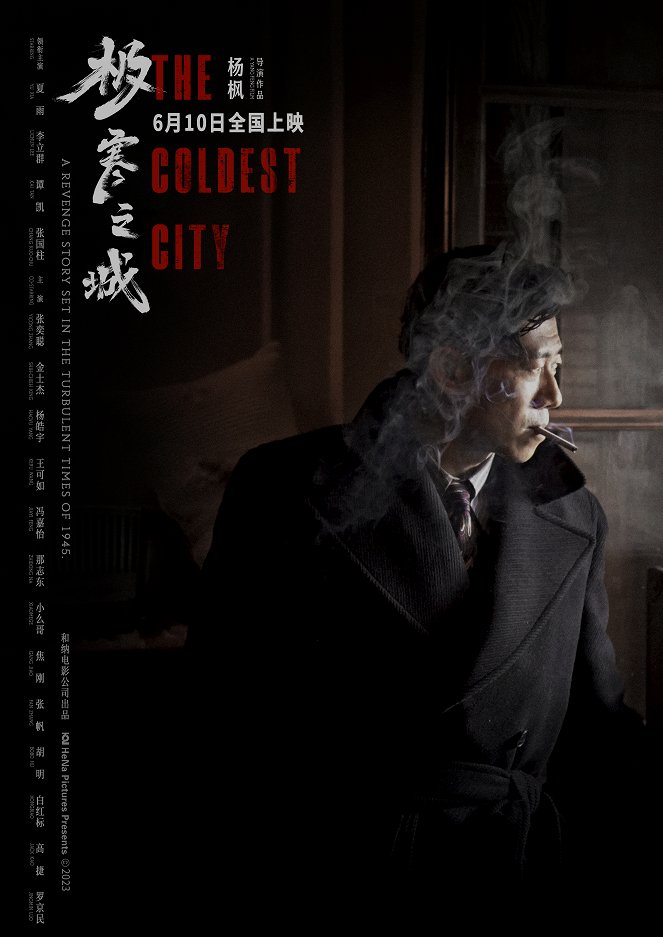 The Coldest City - Plakátok