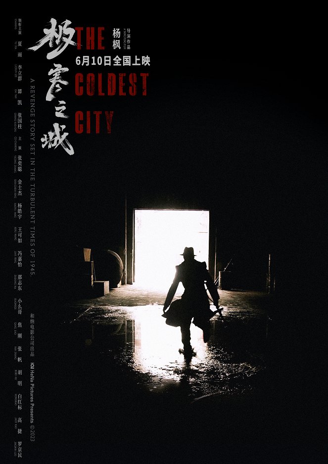 The Coldest City - Plakate