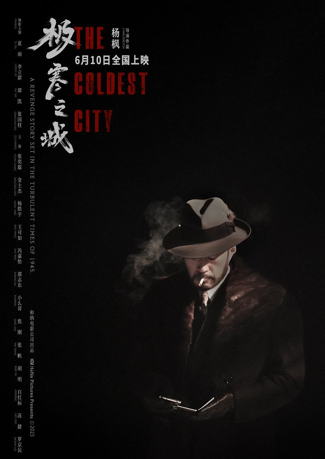 The Coldest City - Plakaty