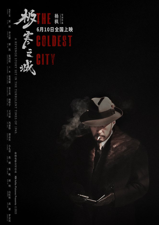 The Coldest City - Affiches