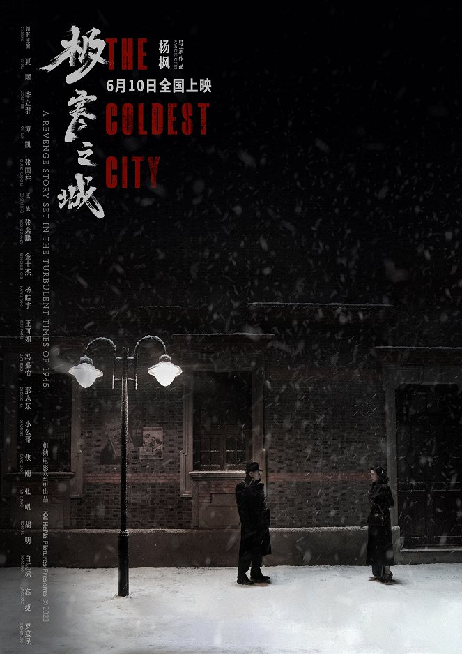 The Coldest City - Plakate