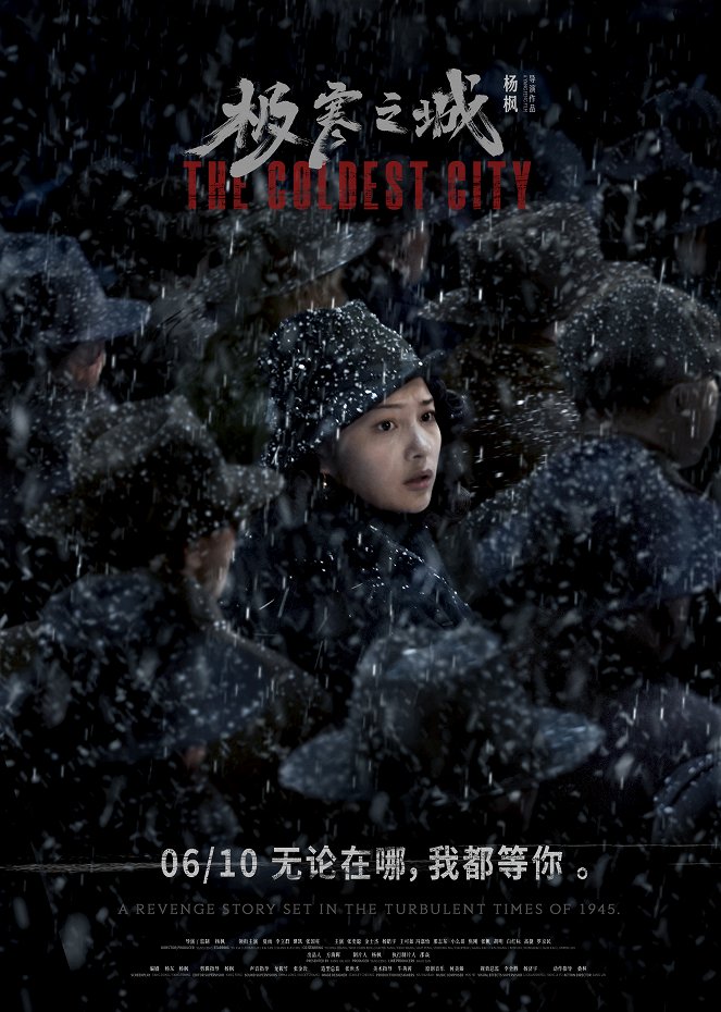 The Coldest City - Plakate