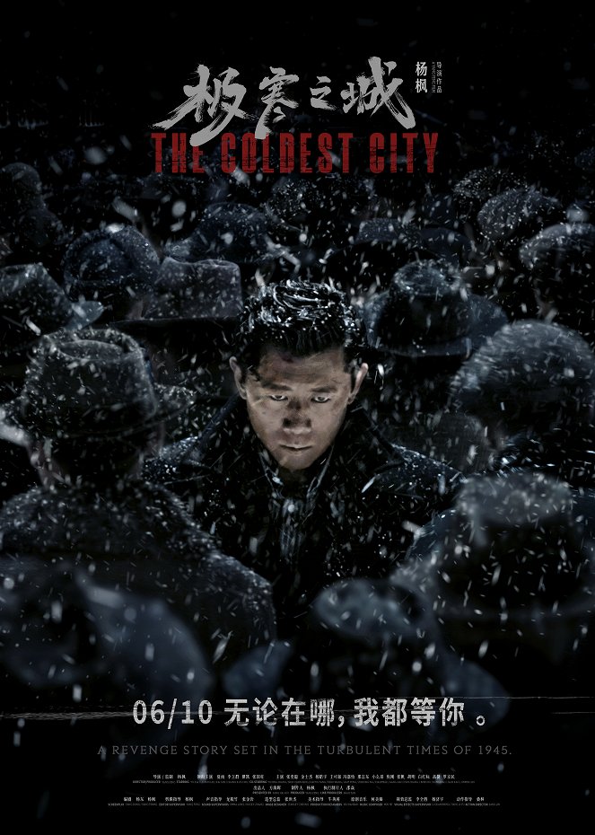The Coldest City - Posters
