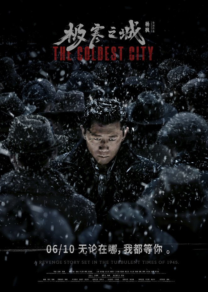 The Coldest City - Affiches