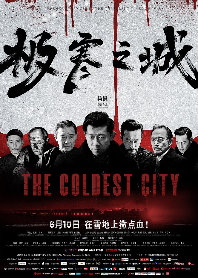 The Coldest City - Plakate