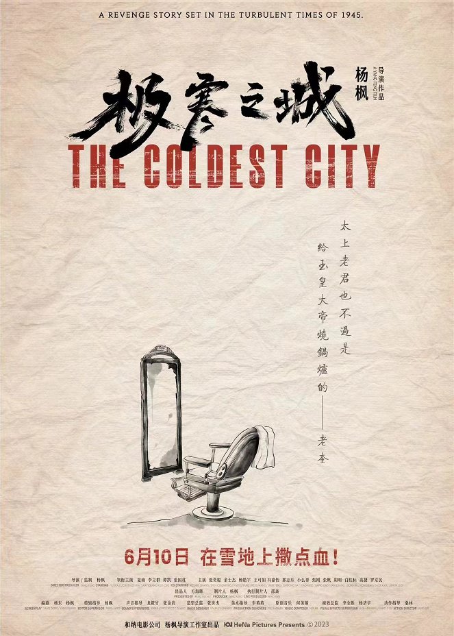 The Coldest City - Plakate