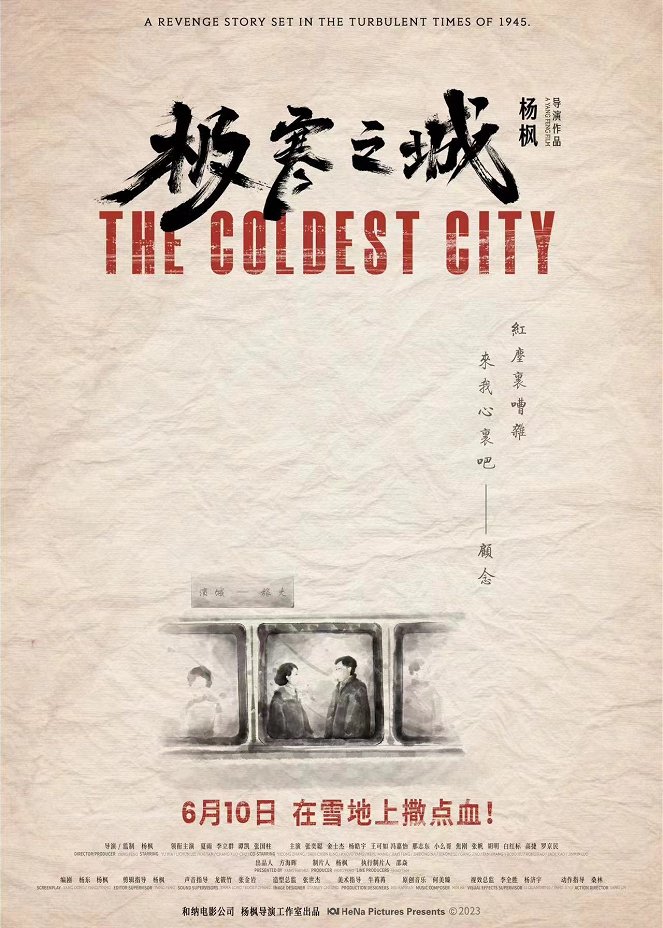 The Coldest City - Plakate