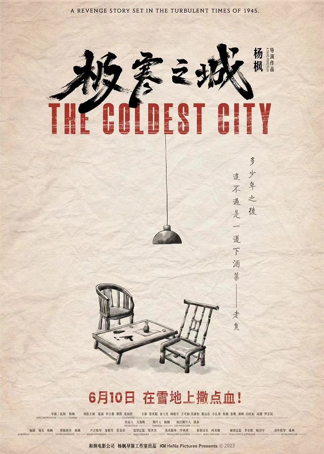 The Coldest City - Plakátok