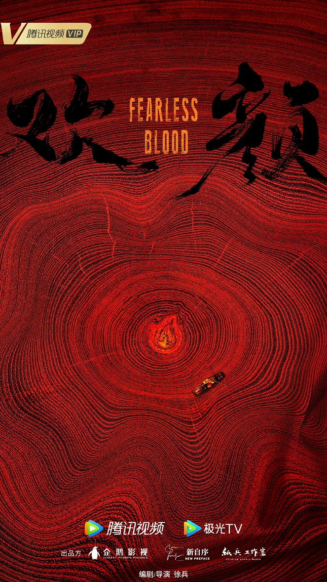 Fearless Blood - Affiches