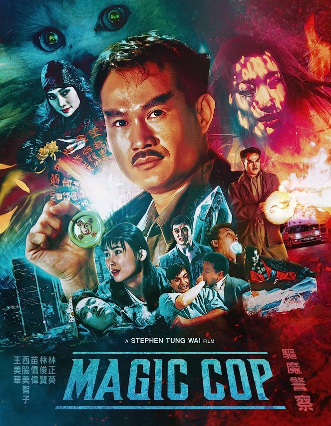 Magic Cop - Posters