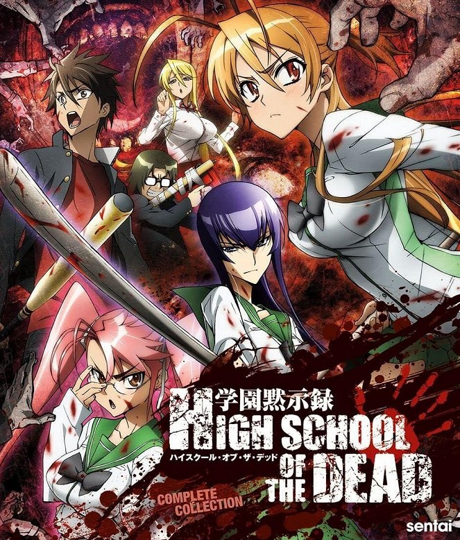Highschool of the Dead - Posters