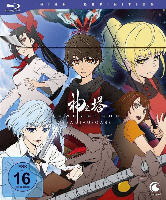 Tower of God - Kami no tó - Season 1 - Plakate