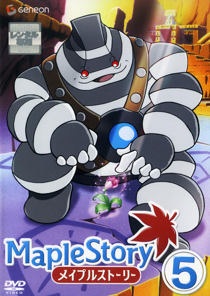 MapleStory - Affiches