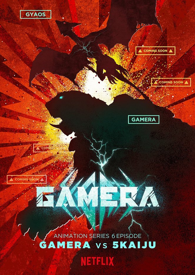 GAMERA -Rebirth- - Posters