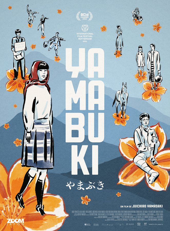 Yamabuki - Posters