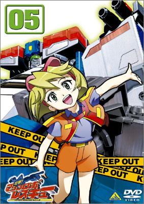 Šucugeki! Machine Robo Rescue - Posters
