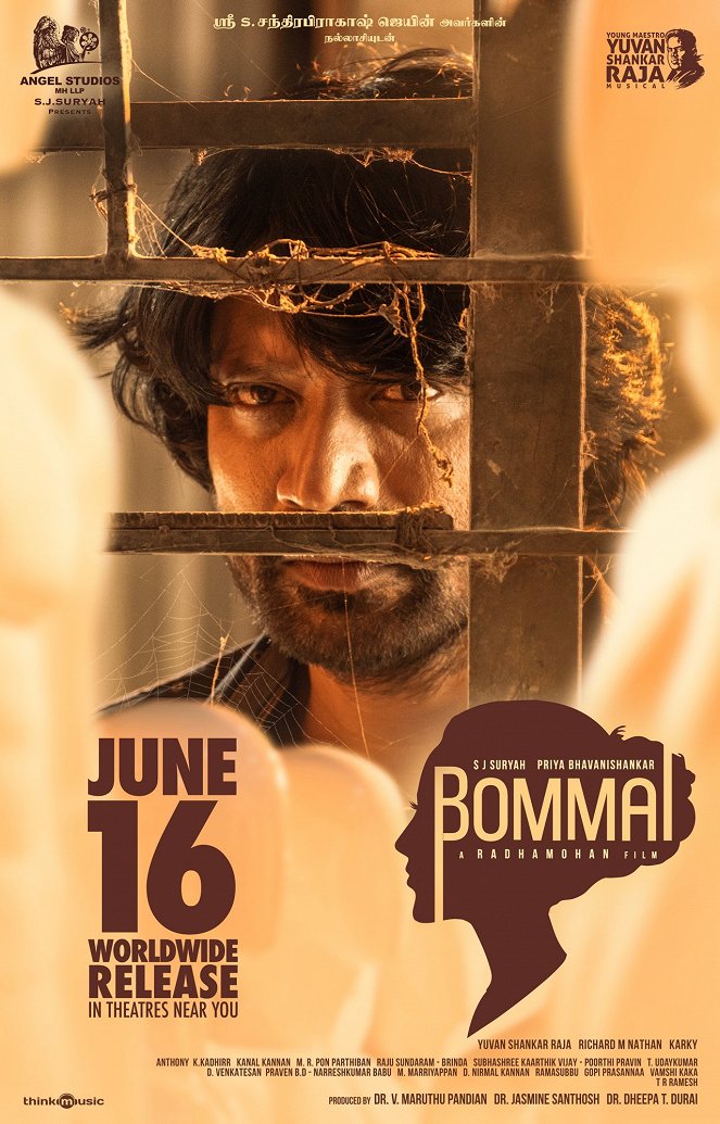 Bommai - Posters