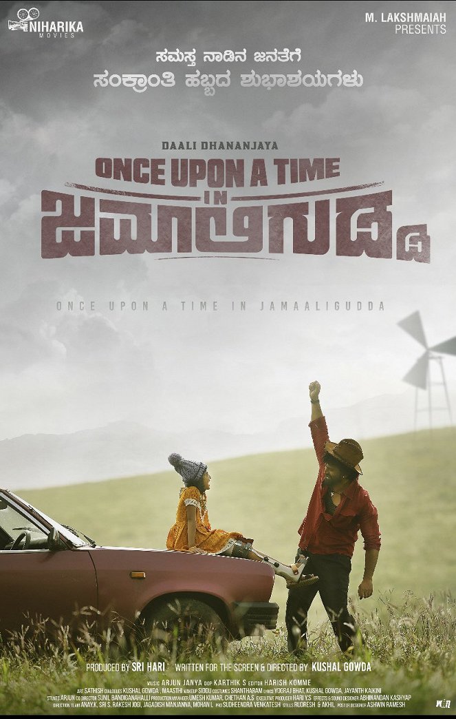 Once Upon a Time in Jamaligudda - Affiches