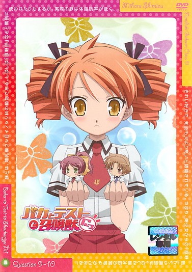 Baka and Test - Summon the Beasts - Season 2 - Posters