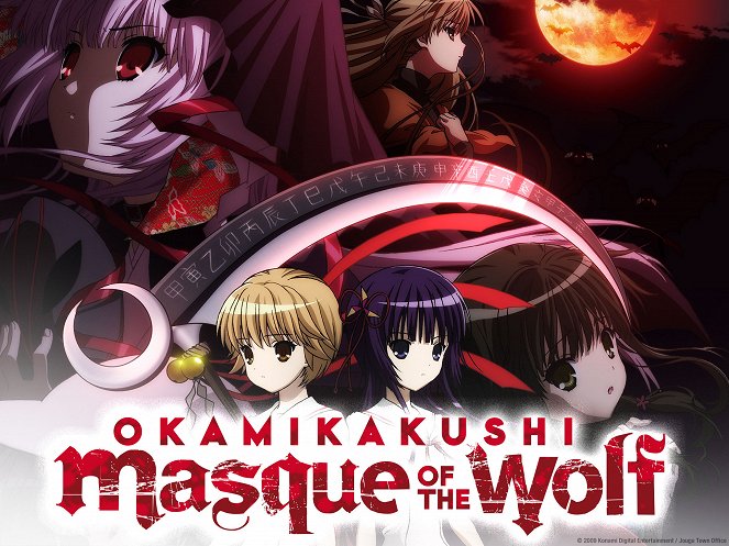 Okamikakushi: Masque of the Wolf - Posters