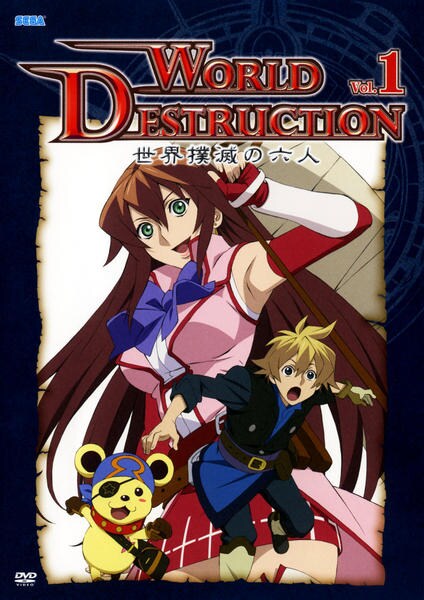 World Destruction: Sekai bokumecu no rokunin - Plakate