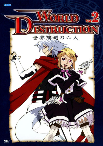 World Destruction: Sekai bokumecu no rokunin - Plakátok