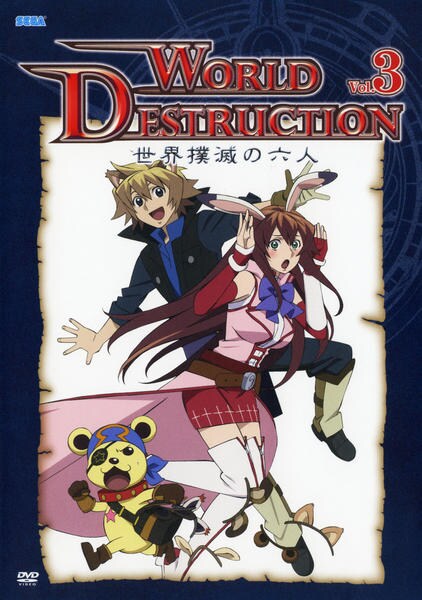 World Destruction: Sekai bokumecu no rokunin - Plakáty
