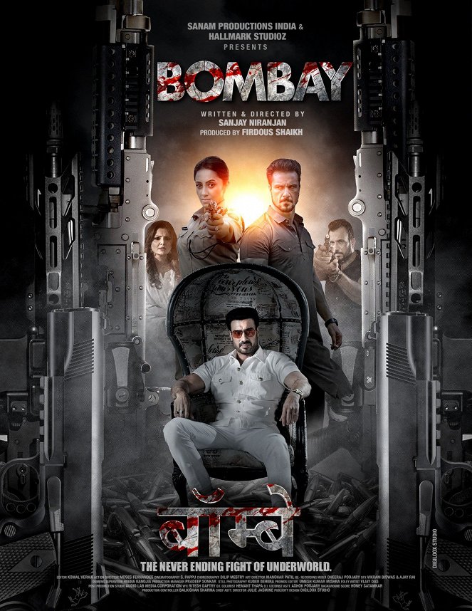 Bombay - Plagáty