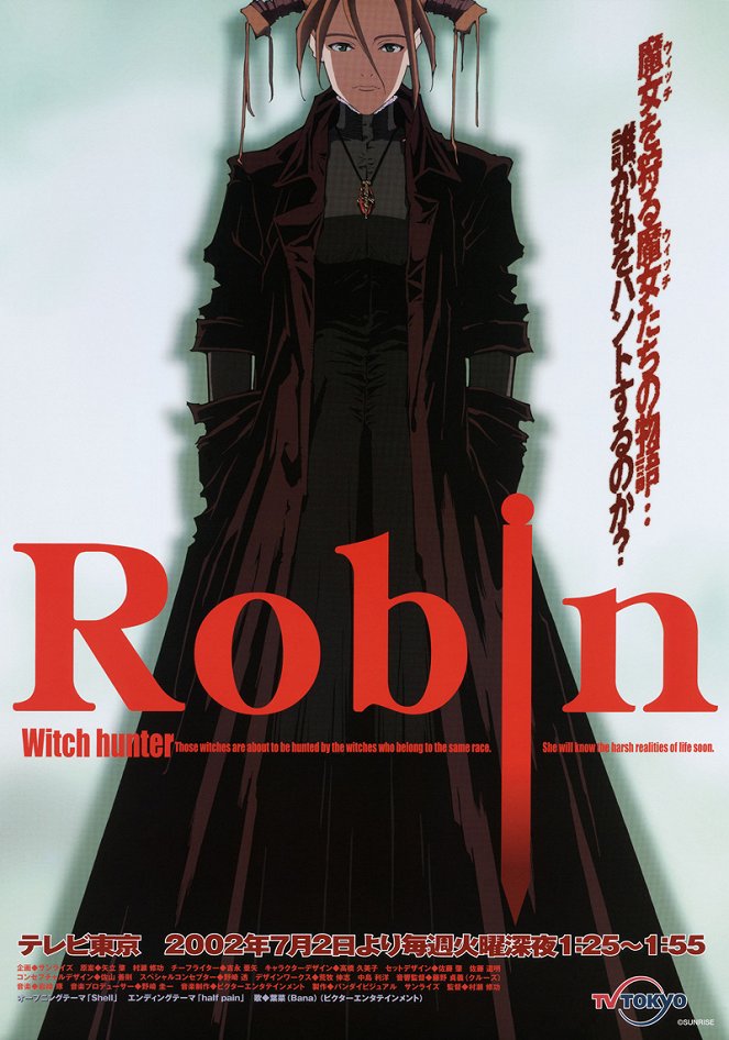 Witch Hunter Robin - Carteles