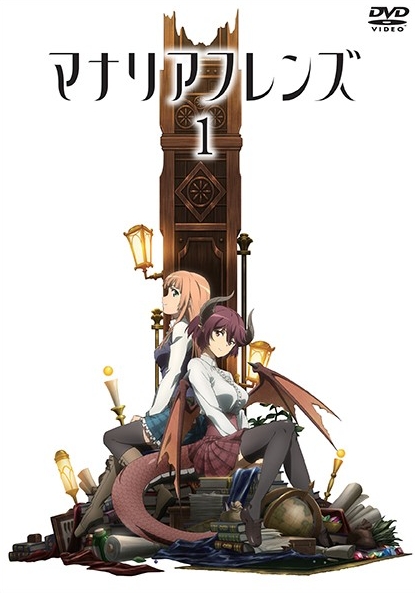 Mysteria Friends - Posters