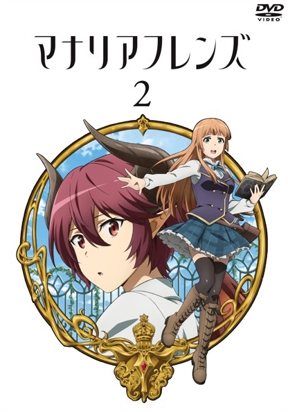 Manaria Friends - Posters