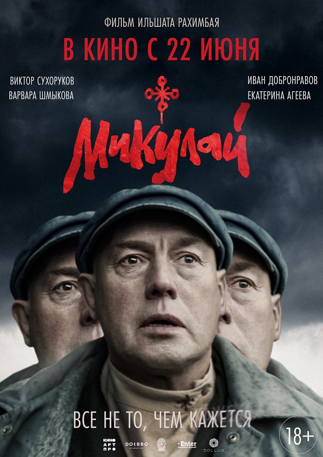 Mikulaj - Plakaty