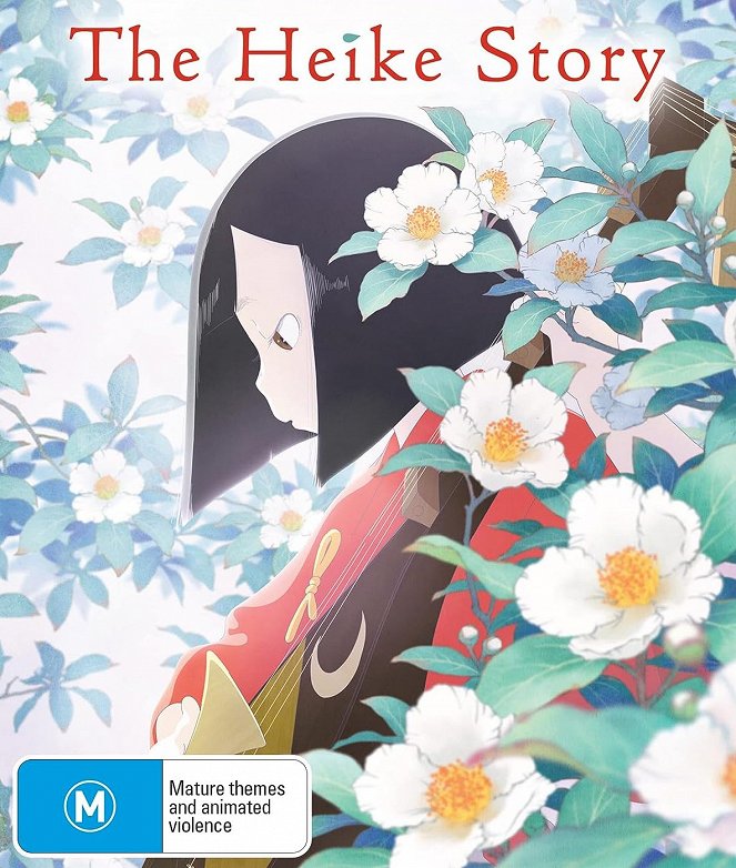 The Heike Story - Posters
