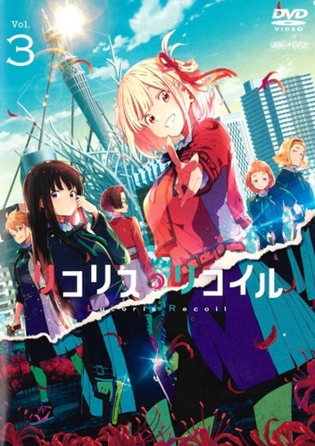 Lycoris Recoil - Posters