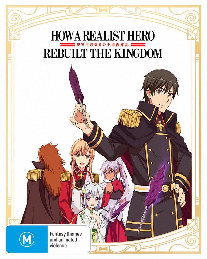 How a Realist Hero Rebuilt the Kingdom - Posters