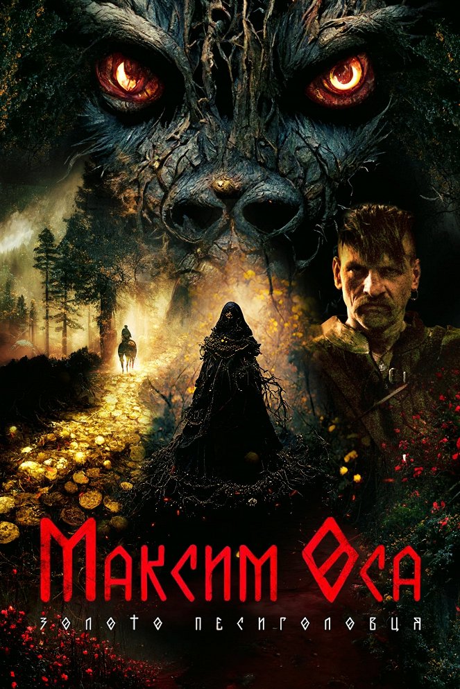 Maksym Osa - Das Gold des Werwolfs - Plakate