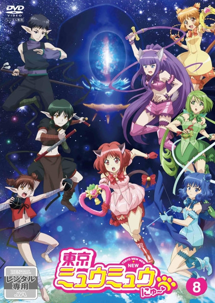 Tokyo Mew Mew New - Posters